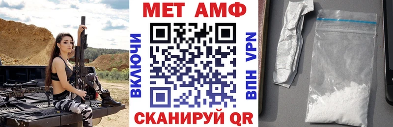 Амфетамин 98%  Ивангород 