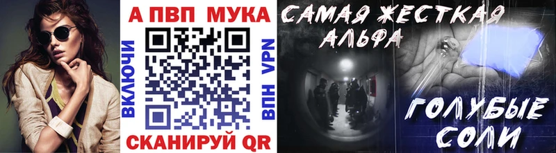 A-PVP крисы CK mega онион Ивангород