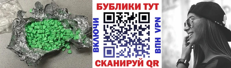 OMG ССЫЛКА  Ивангород  ЭКСТАЗИ 280 MDMA  нарко площадка наркотические препараты  даркнет сайт 