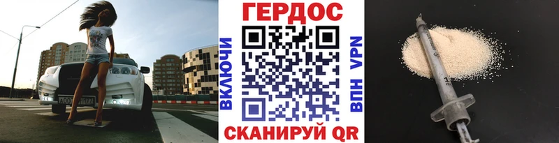 даркнет сайт  Ивангород  Героин гречка 