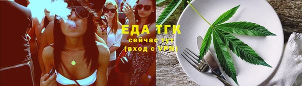 гашишное масло Алексеевка