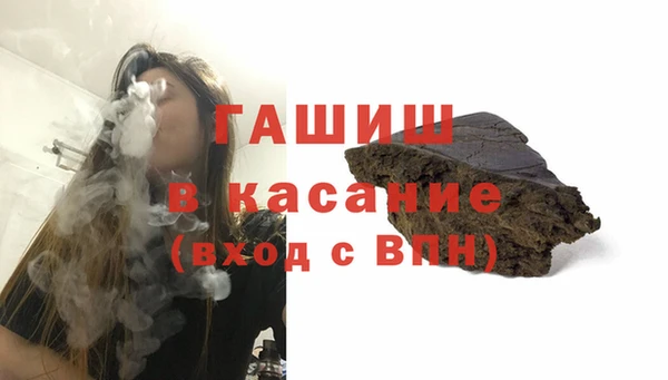 гашишное масло Алексеевка