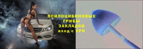 гашишное масло Алексеевка