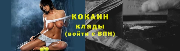 таблы Абинск