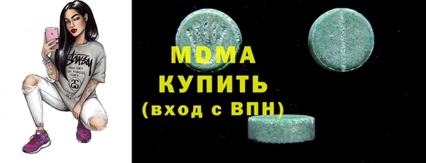 ECSTASY Алексин