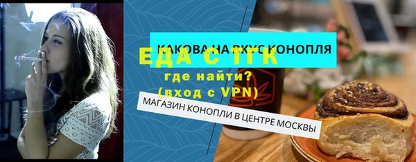 гашишное масло Алексеевка
