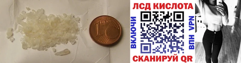 KRAKEN как войти  Ивангород  ЛСД экстази ecstasy 