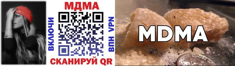 МДМА кристаллы  закладки  Ивангород 