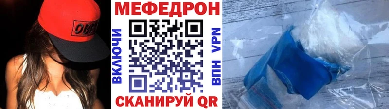 даркнет формула  Ивангород  Меф мука  купить наркотик 