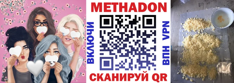 KRAKEN Ивангород МЕТАДОН methadone
