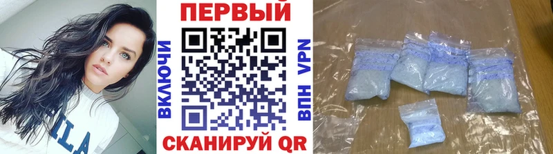 МЕТАМФЕТАМИН кристалл  Ивангород 